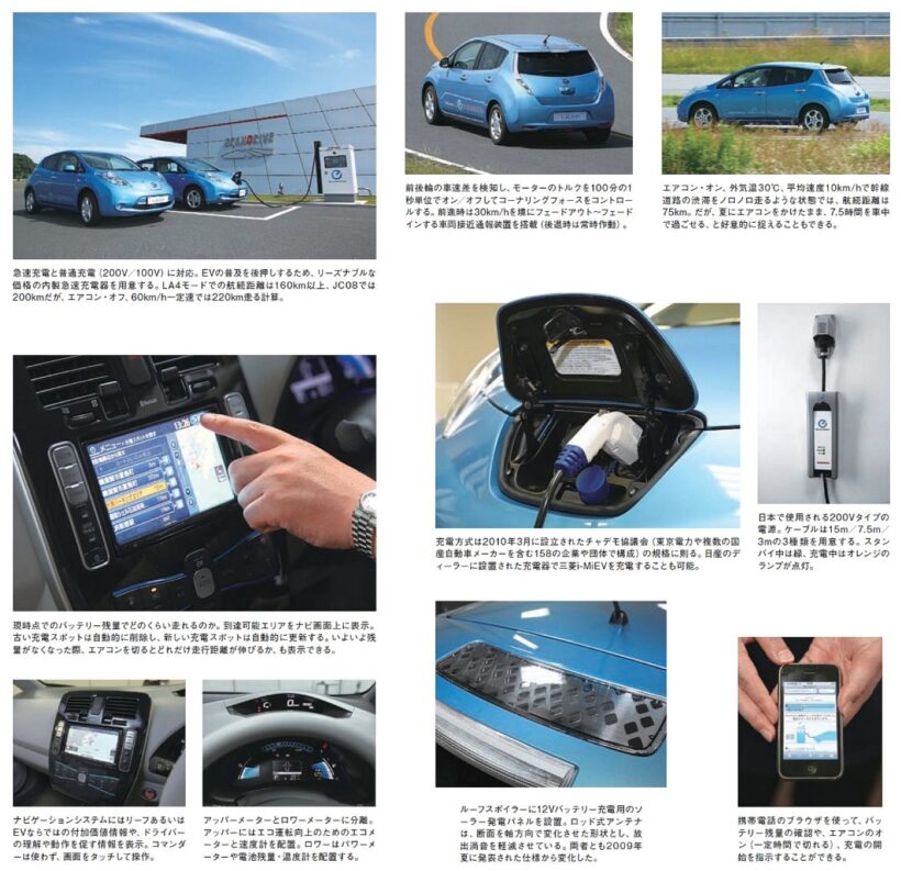 初代「リーフ」