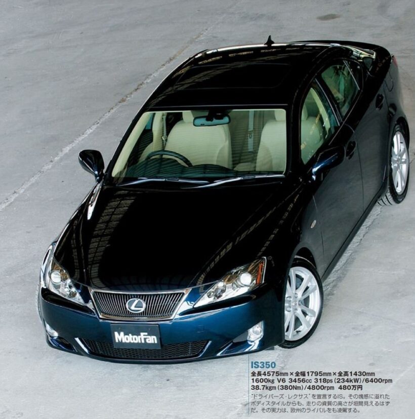 レクサスIS