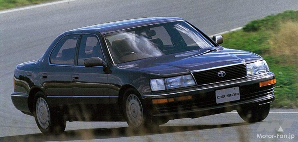 「セルシオ」(海外名:レクサスLS400)