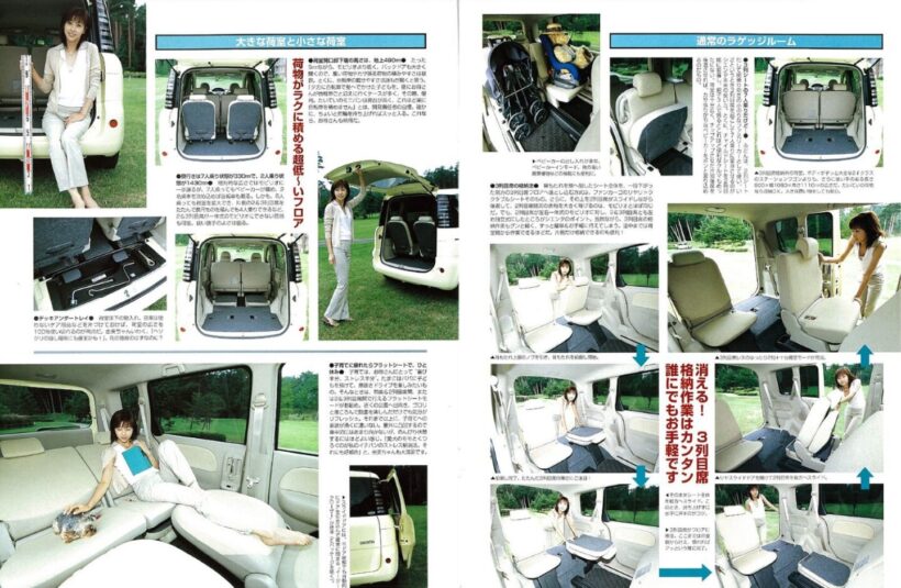 トヨタ「シエンタ」