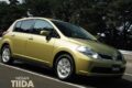 日産「ティーダ」