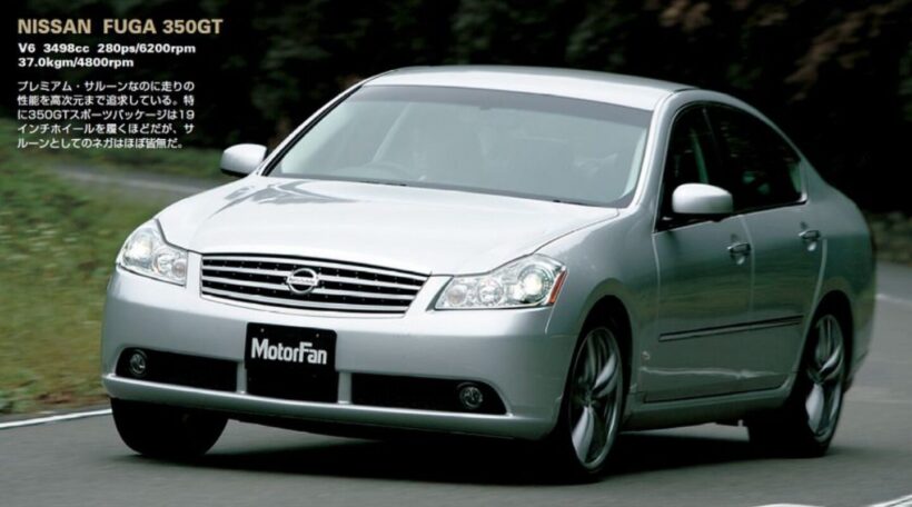 高級セダン「フーガ」