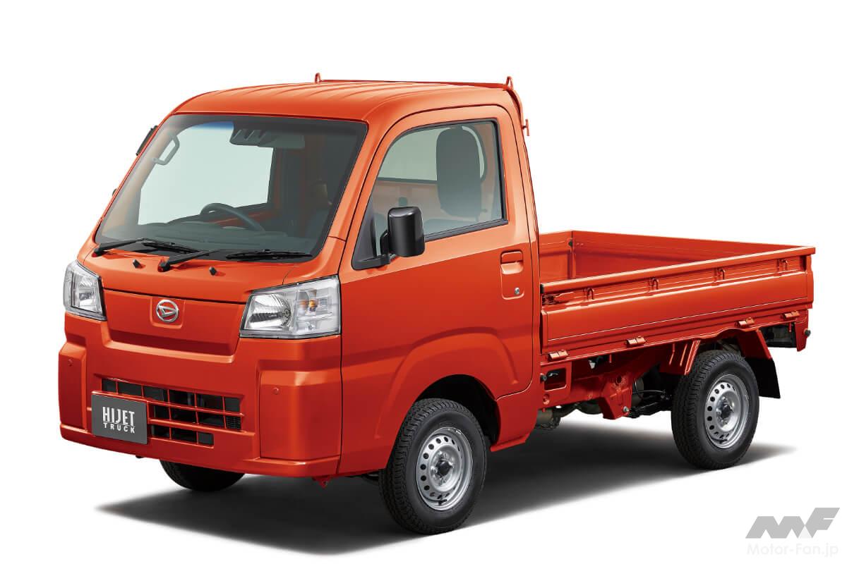 生産終了後も人気の高いホンダ アクティトラックは、最新の軽トラより