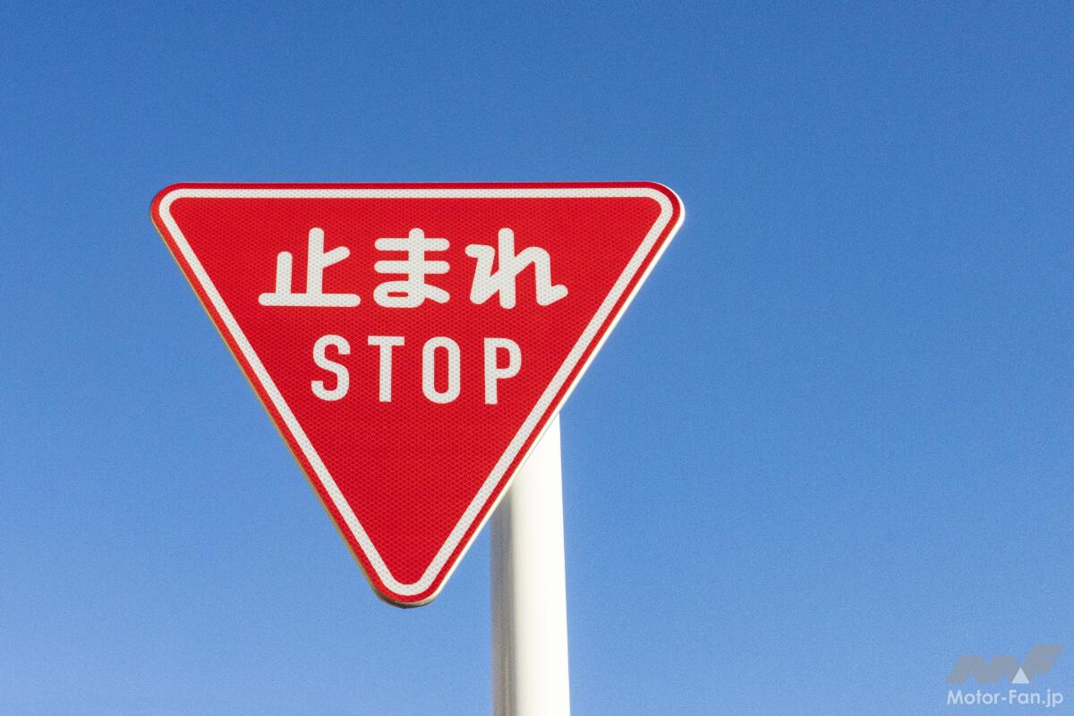 なぜ日本の「止まれ」は逆三角形？ 世界では八角形が主流なのに…道路