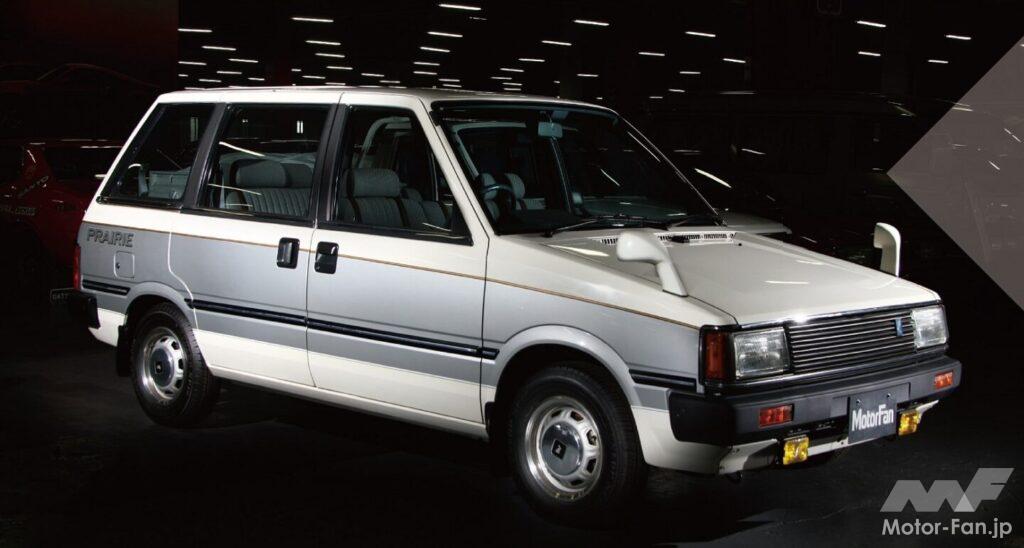 日産初代「プレーリー」