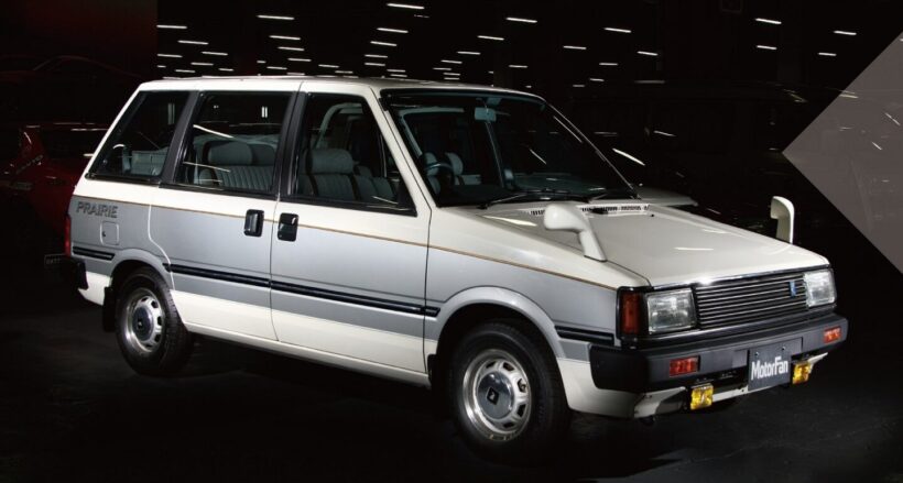 日産初代「プレーリー」