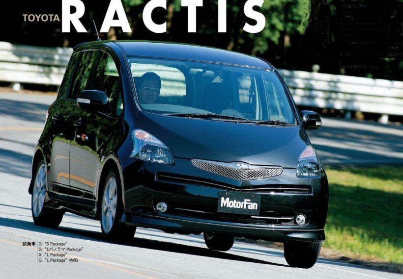 トヨタ「ラクティス」