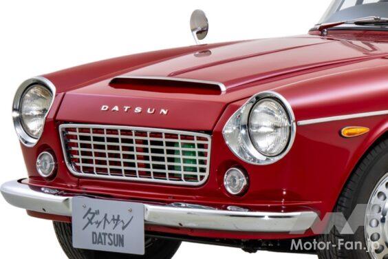 日産「フェアレディ1500」