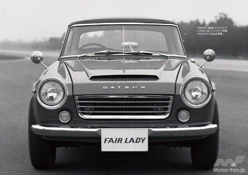 フェアレディ1600