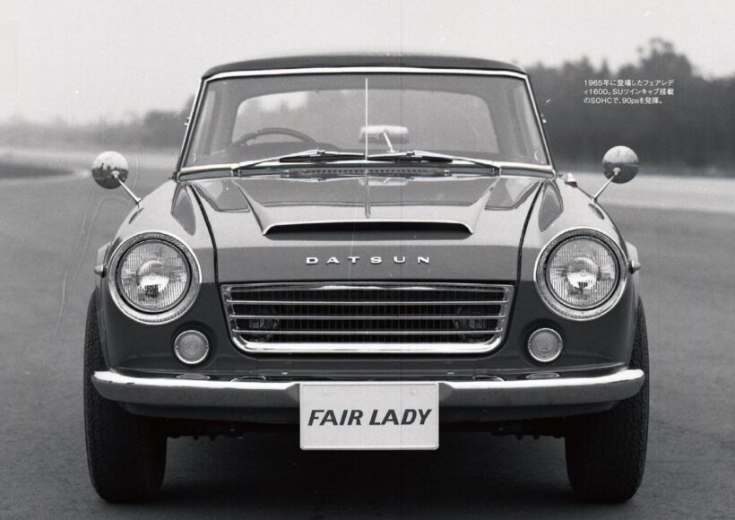 フェアレディ1600