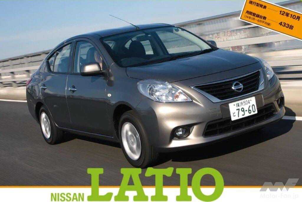 日産「ラティオ」