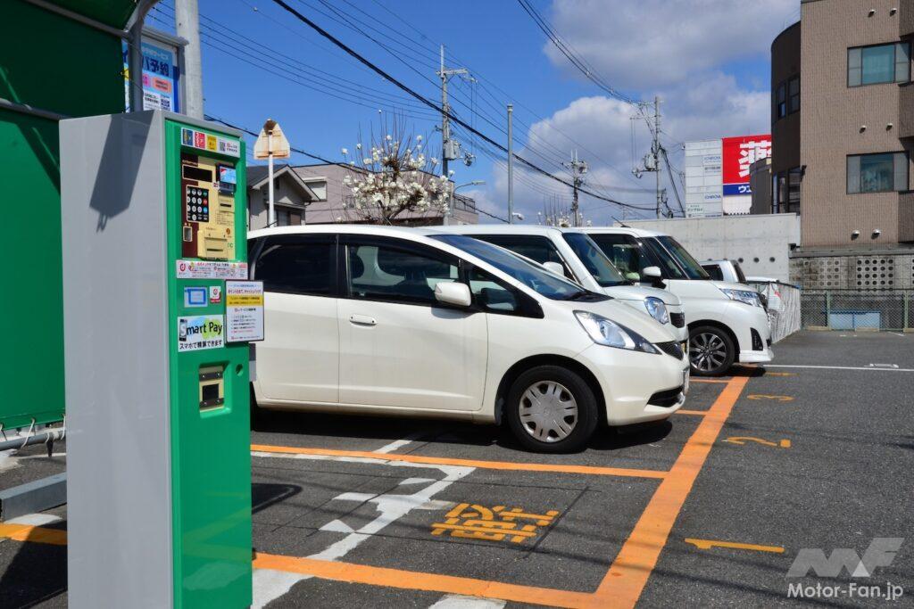 コインパーキングの写真