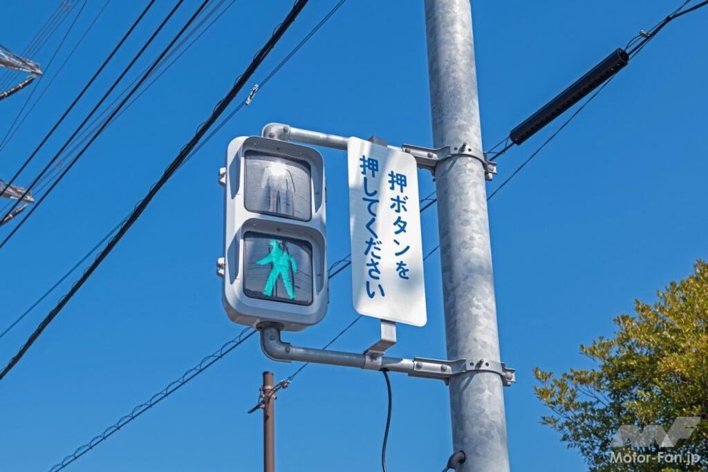 押しボタン式の横断歩道