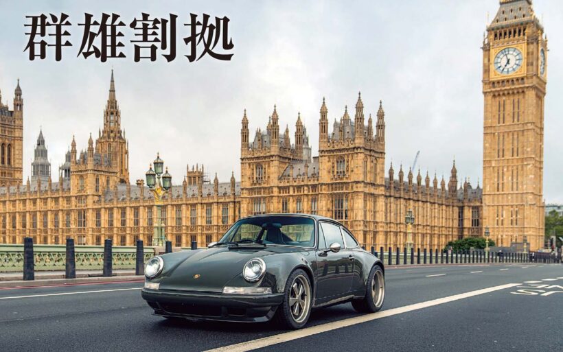 レストモッドのベースとなるのはやはりクラシック911だろう。