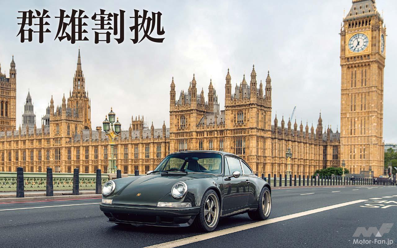 2509grqw_Restomod_15b_M.jpg?v=