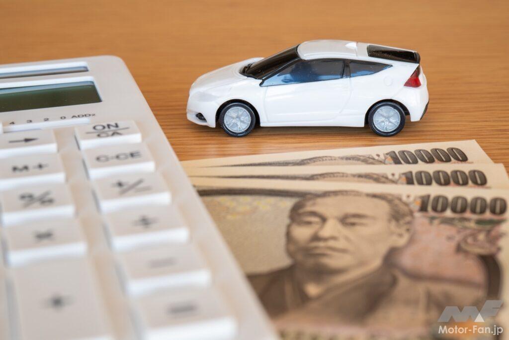 車の費用イメージ画像