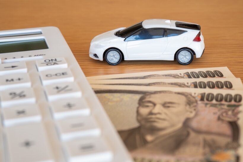 車の費用イメージ画像