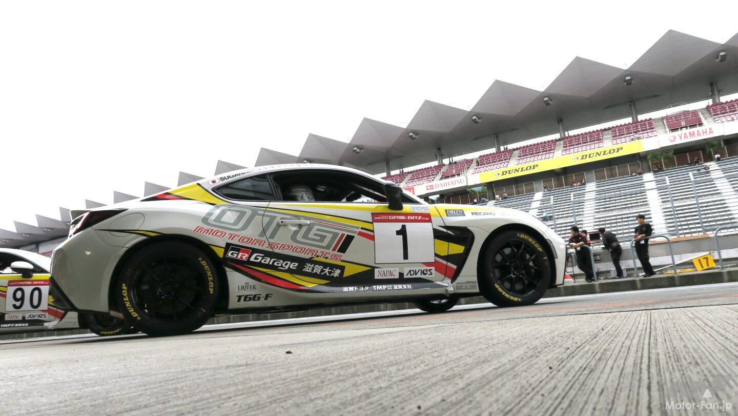 一発の速さとロングディスタンスの性能をアップ！ GR86/BRZ Cup