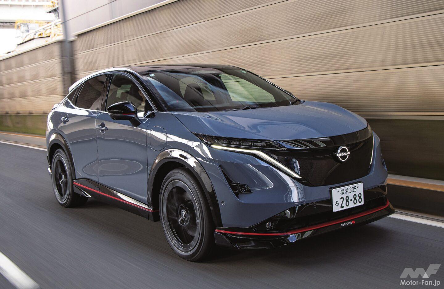 すべてが高水準な日産のフラッグシップBEV「日産 アリア」【最新国産
