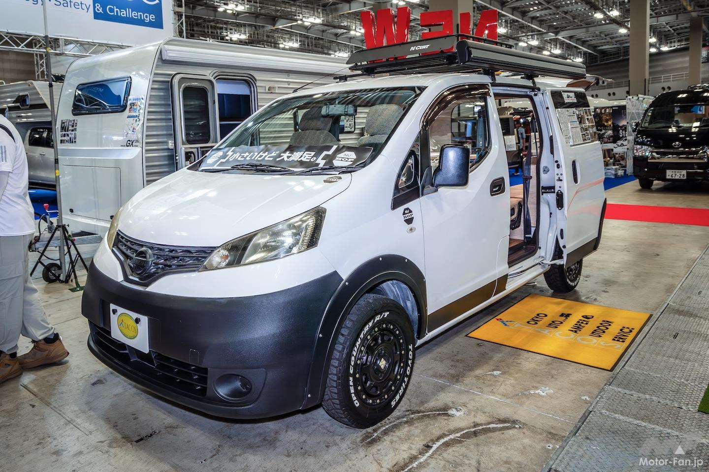 2026年度末で生産終了...NV200ベースのキャンピングカーを買うなら今だ 