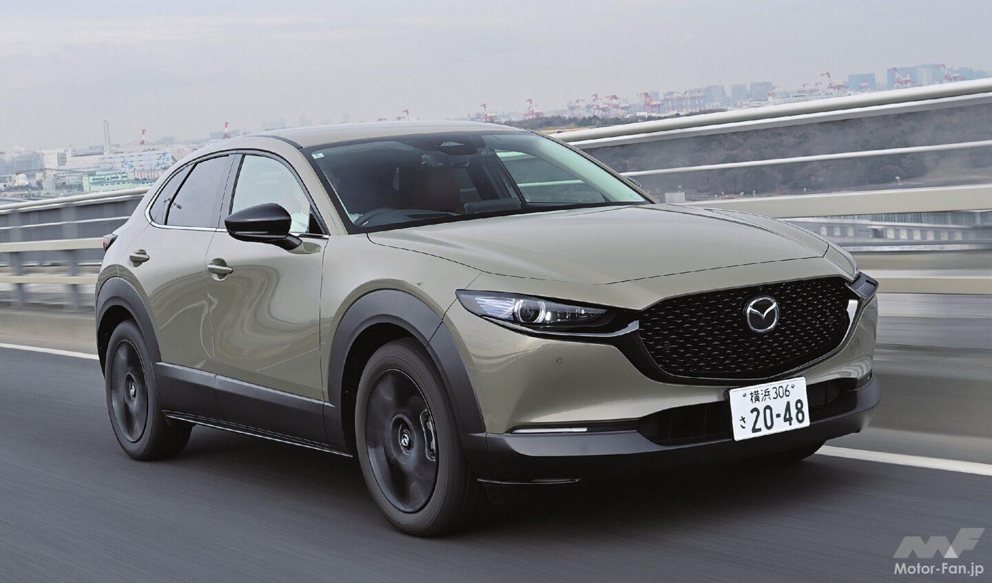 絶妙なボディサイズと流麗なフォルムで魅了「マツダCX-30」【最新国産