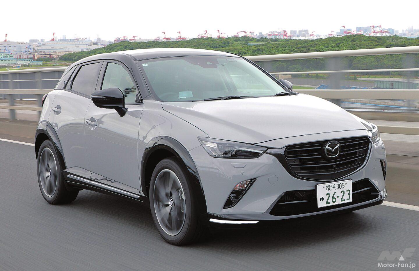 随一の美しいスタイルが魅力の長寿スタイル「マツダCX-3」【最新国産