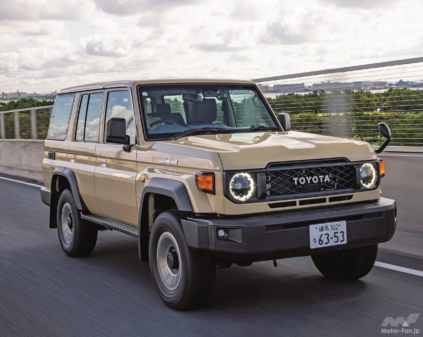 世界の難所を走破する本格オフローダー「トヨタ・ランドクルーザー 70