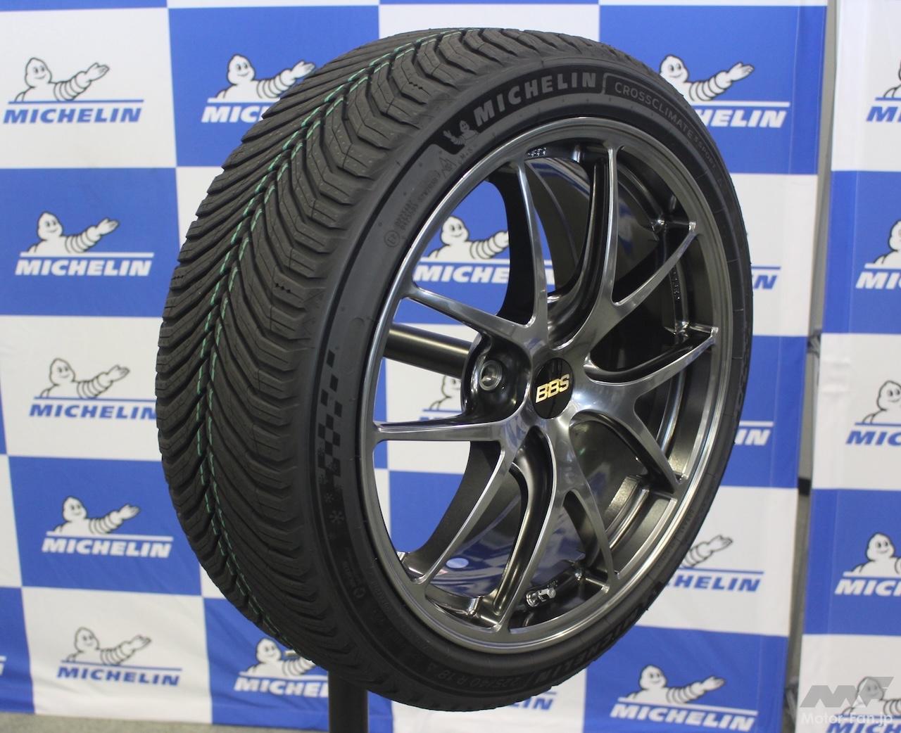 なぜ？】ミシュランが初のスポーツカー向けオールシーズンタイヤを発売