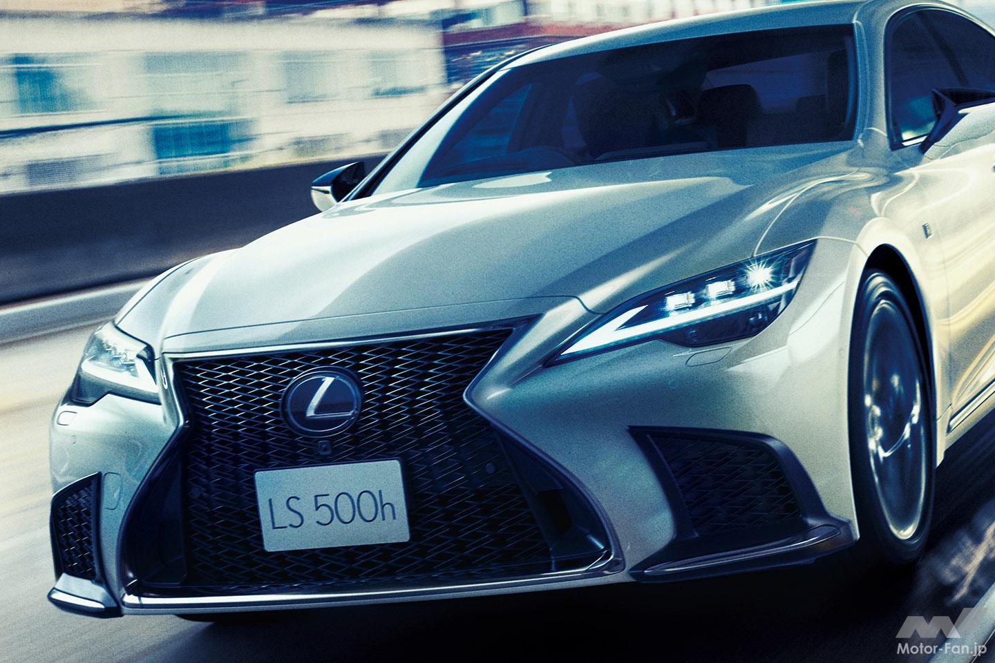 まだまだ進化中！ レクサスのフラッグシップ「LS」がブレーキ