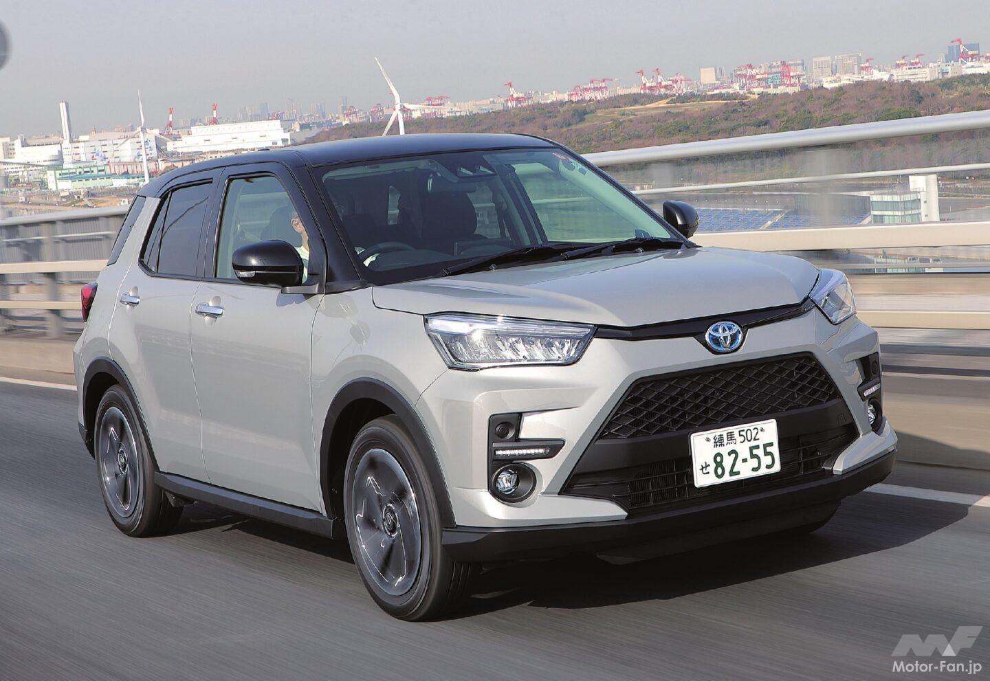 日常使いに優れた希少な5ナンバーサイズ「トヨタ・ライズ」【最新国産