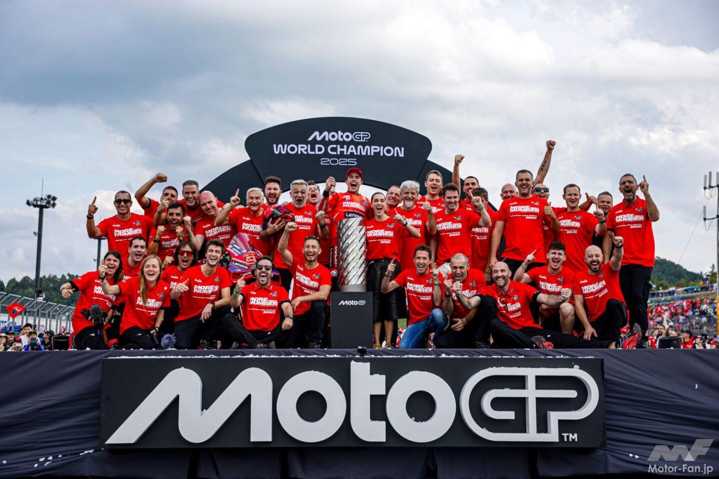 マルク・マルケス2025MotoGP王者に！ ドゥカティ4連覇の圧倒的強さ