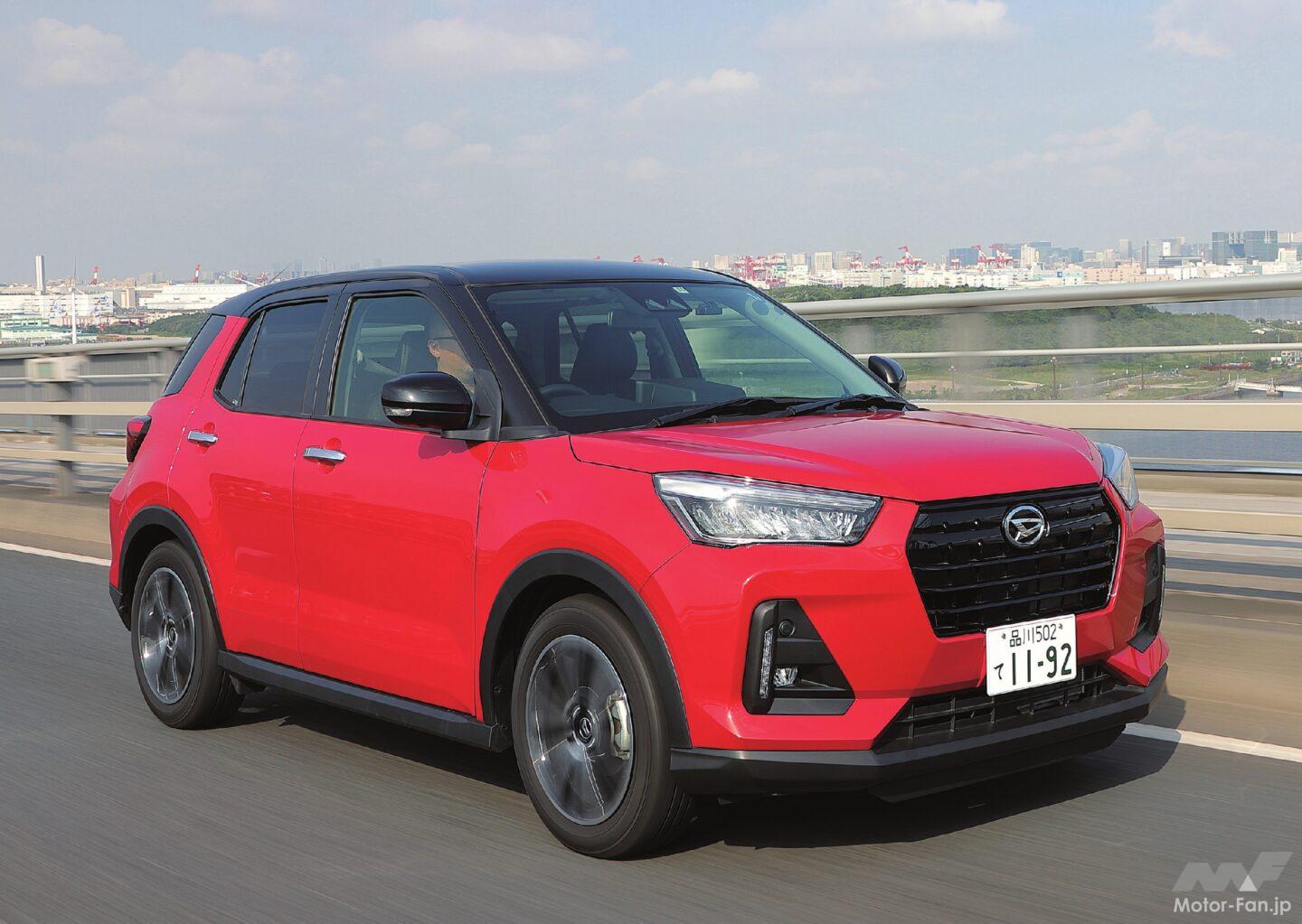 アップサイジング向けの実用的な5ナンバー車「ダイハツ・ロッキー