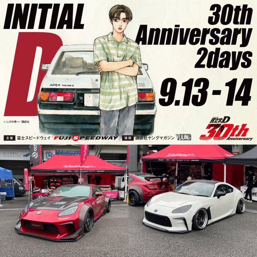 Valenti Japanが「FUJI 86/BRZ STYLE 2025 with 頭文字D」に出展
