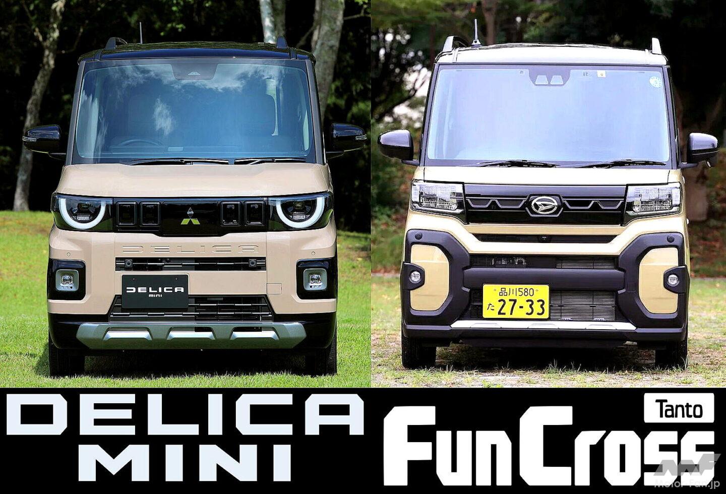 delica-mini_tanto-funcross.jpg 