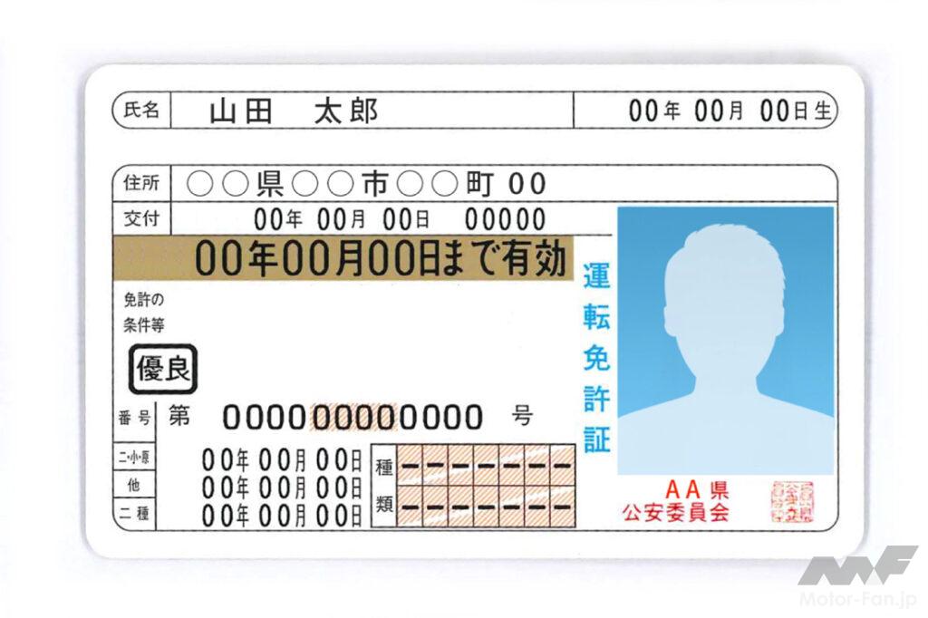 drivers_license04