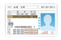 drivers_license04