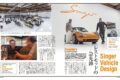 レストモッド911