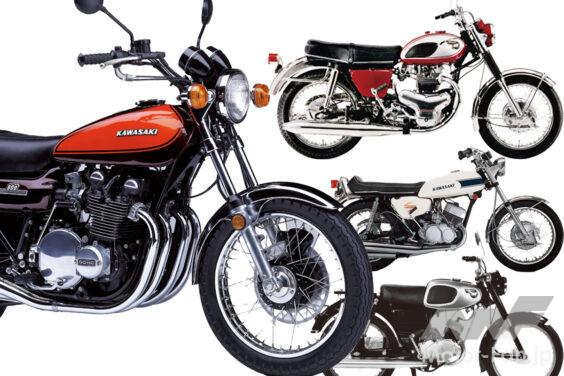 kawasaki_regend_bike_main