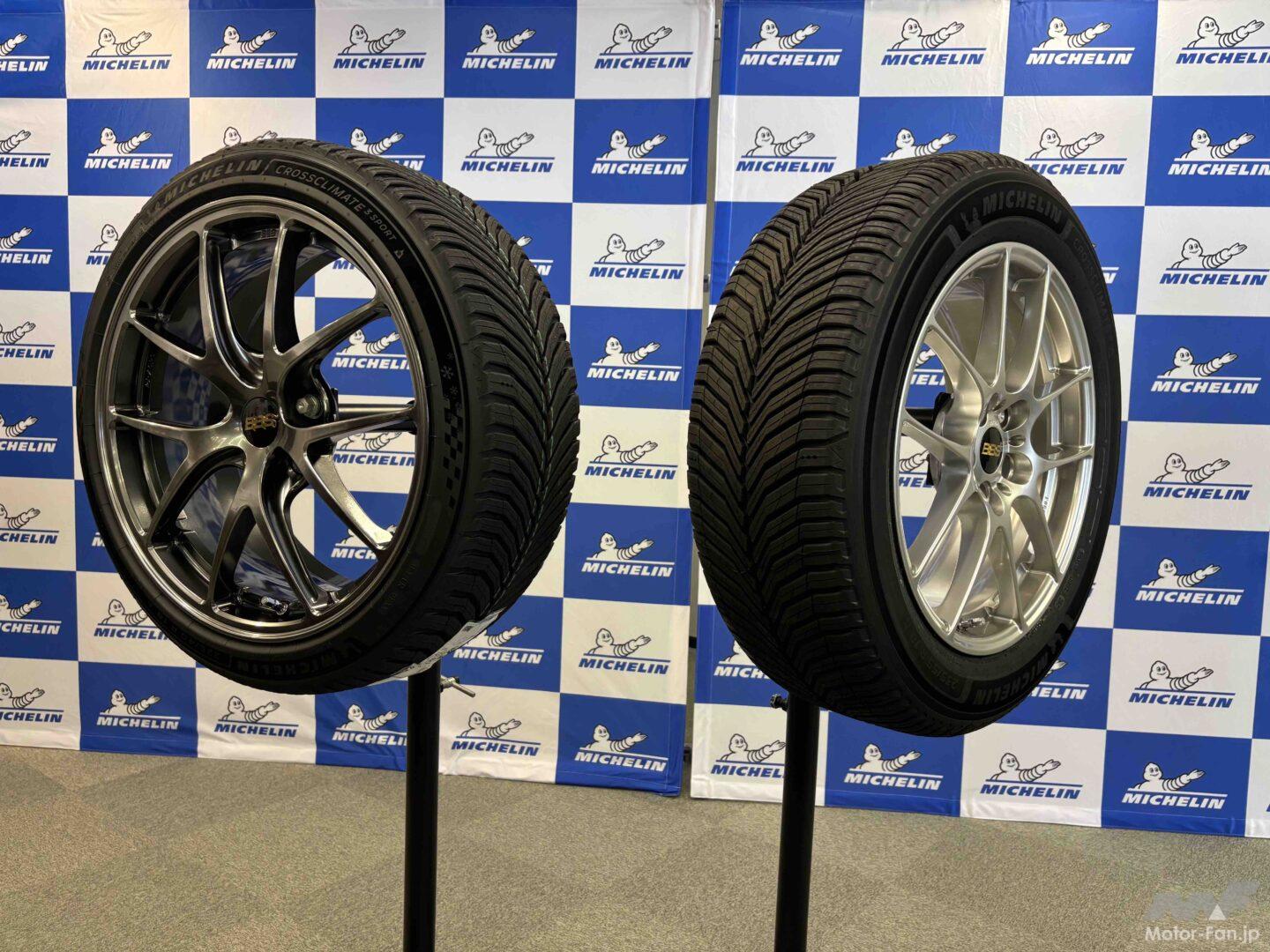 オールシーズンタイヤ！スタッドレスとしても！プリウスサイズ ミシュラン クロスクライメート プリウスにオススメのオールシーズンタイヤミシュラン クロス