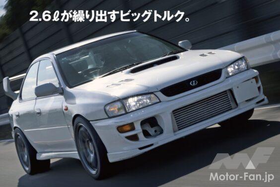 その時、4WDが熱かった