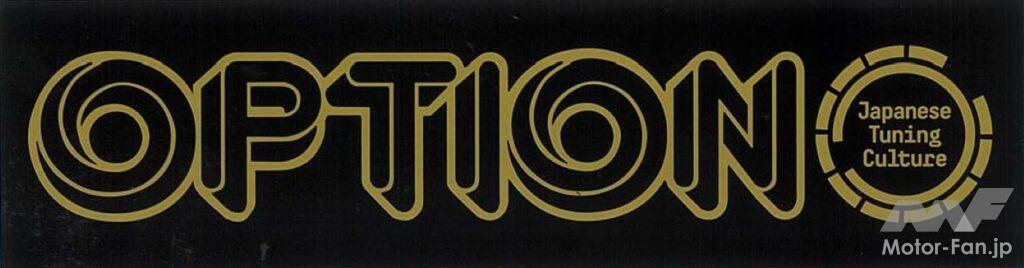 OPTION特製ステッカー