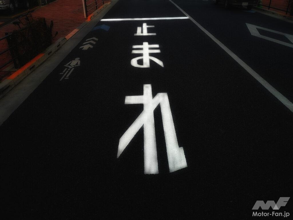 torishimari_0009