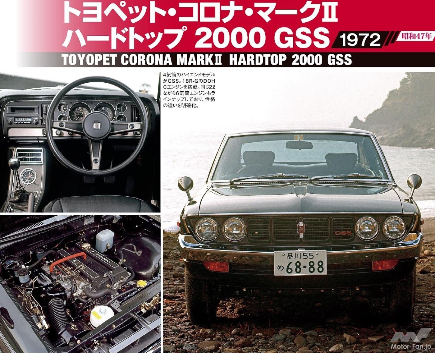 toyota_coronamark2_111.jpg