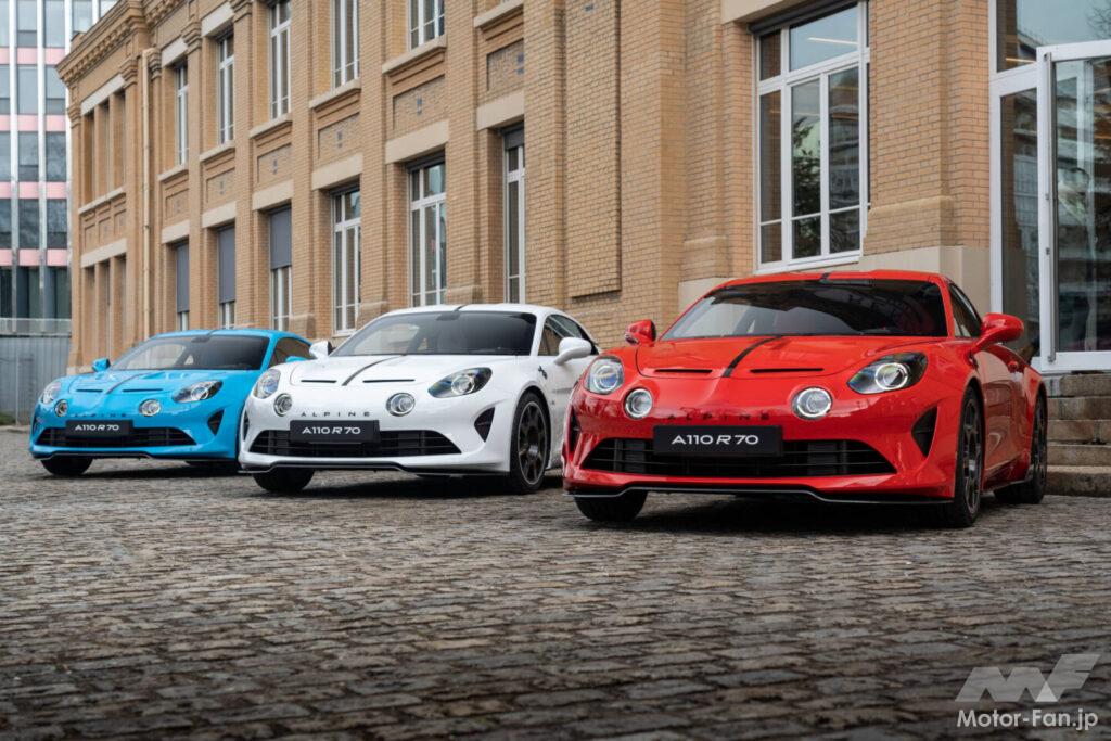 限定生産モデルなどを含め、多くのバリエーションが用意されるA110。