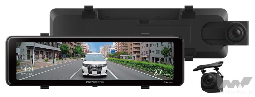 3万円台で高機能を実現、フルHD前後カメラ搭載で夜間も安心! カロッツェリアのミラー型ドラレコに新モデル登場!【CAR MONO図鑑】