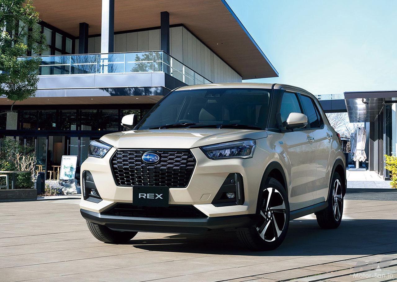 スバルのSUV、レックスに4WDモデルが登場! 前後駆動力を自動制御する 