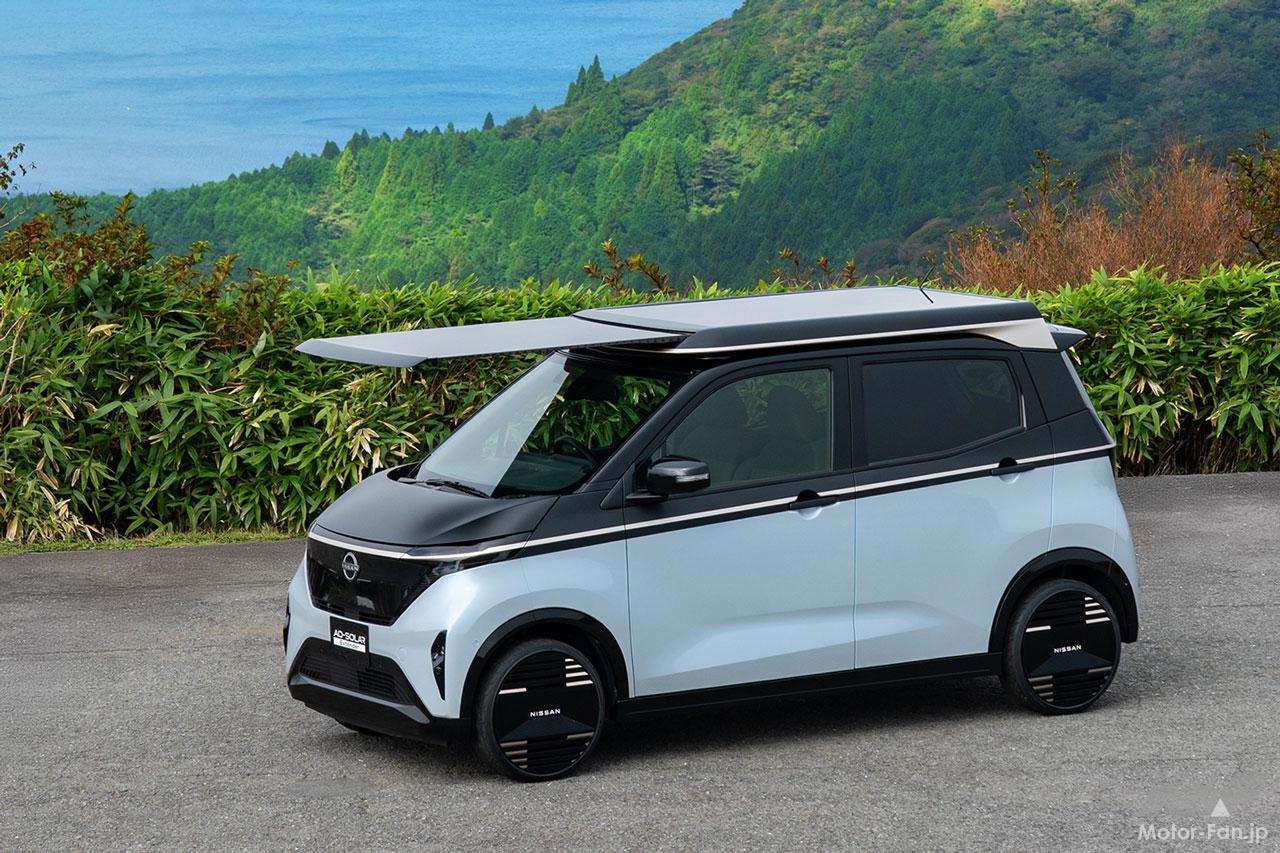 日産が軽EV「サクラ」に車載用電動スライド式ソーラーシステムを搭載