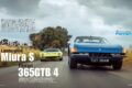 【The New World of Ferrari】V型12気筒FRはフェラーリの起源。中でも12チリンドリが範とするするのがデイトナだ。今回はあのよき時代の12気筒スーパーカーの魅力はどこにあったのか、改めて検証する。時代を代表するライバルとして連れ出したのは、もちろんランボルギーニ・ミウラだ。