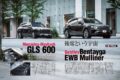 【THE BATTLE】「ショーファーカー」という言葉が市民権を得るようになって久しい。だが、それを取り巻く状況は一変。かつてそれは高級サルーンが定番だったが、現在はSUVやミニバンが台頭してきているのだ。今回はショーファーSUVの代名詞的存在といえる2台を比較検証した。