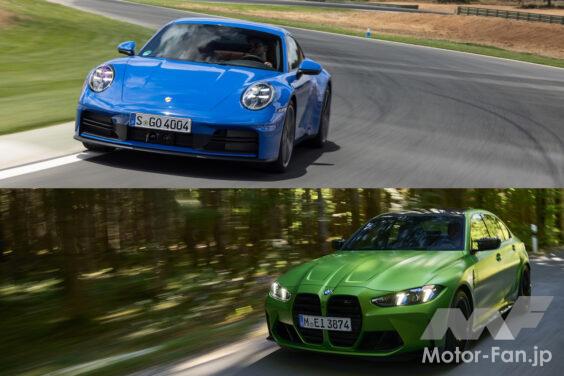 Porsche 911 Carrera × BMW M3 Competition M xDrive Sedan